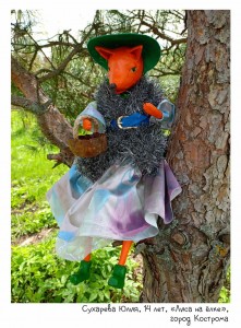 Сухарева Юлия, 14 лет, «Лиса на ёлке»